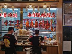-肥小福·烧鹅专门店(环宇荟店)