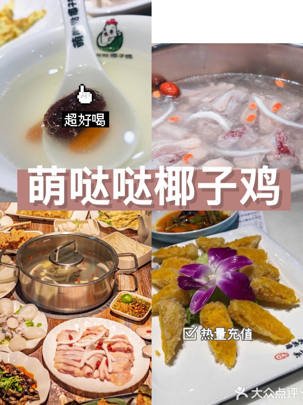 ❷景区很大，坐观光车的钱一定不能省