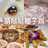 ❷景区很大，坐观光车的钱一定不能省