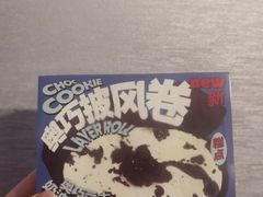 -好利来(上海长宁龙之梦店)