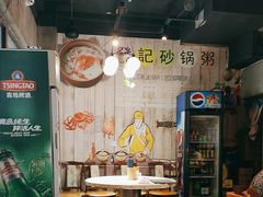 -發記潮汕大排档(宝翔路店)