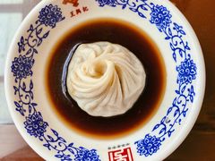 -王興記(南禅寺店)