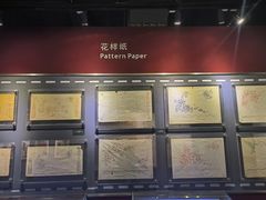 -上海纺织博物馆