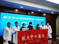 -航天中心医院