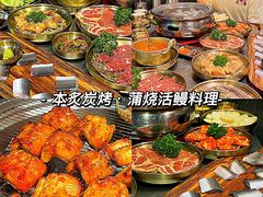 -本炙炭烤·蒲烧活鳗料理店(金沙洲店)
