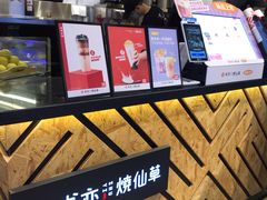 -书亦烧仙草(西宸天街店)