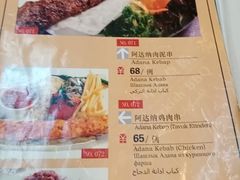 -沙漠玫瑰土耳其餐厅(神路街店)