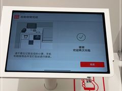 -优衣库(东莞天和City店)