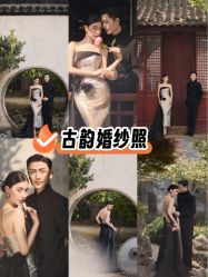 -今生有约婚纱摄影店(景德路店)