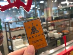 -西塔大冷面(市府大路店)