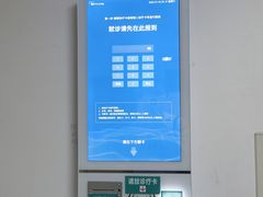 -中南大学湘雅二医院