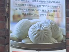 -南方迷宗大包(湖滨店)