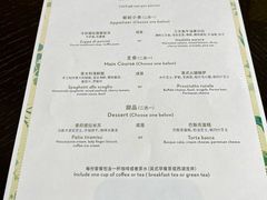 -杭州君悦酒店·青莳