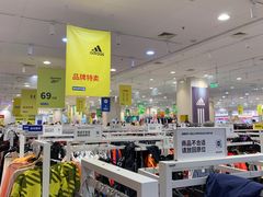 -永旺梦乐城国际商城(北清路店)