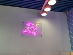 -HOTISLAND海鸡岛·韩国料理(江南西店)