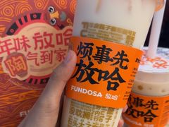 -放哈·甜醅子奶茶创造者(正宁路店)