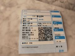 -CGV影城(源著IMAX店)