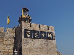 -崇武古城风景区