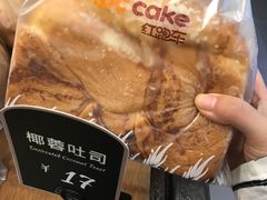 椰蓉吐司-红跑车蛋糕世界(清江路店)