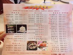 菜单-东方之珠海鲜酒楼(南开店)
