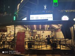 -赞酱川式烤肉(蜀都万达店)