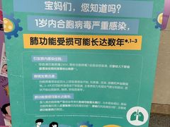-美华丁香门诊部·全科·妇儿·口眼