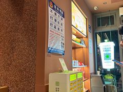 -奈雪的茶(华侨城创意园店)