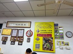 -卢聪艺小吃店(阳翟总店)