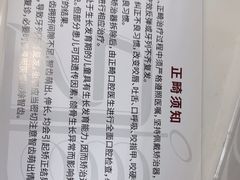 -雅悦齿科(顾村公园店)