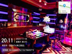 -温莎KTV(珠江路店)