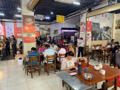 -恒兴发茶店(水巷口店)