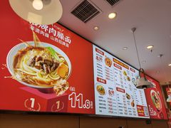-顺溜削面(大王路店)