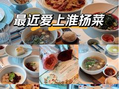 -淮香国色·淮扬菜(正大中心店)
