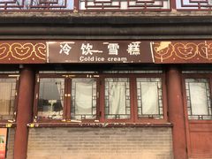 -卢沟桥文化旅游区(卢沟桥)