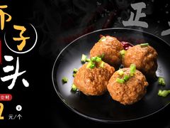 -吴进红土豆粉(总店)