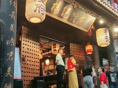 门面-杨记隆府(重庆总店)