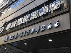 -MOJO密室逃脱(中街旗舰店)