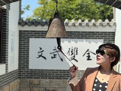 -泰山天颐湖旅游度假区