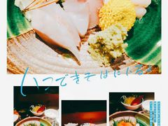 -小山日本料理(太古汇店)
