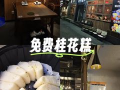 -乔街深夜食堂·小龙虾·高压锅生蚝(杭州总店)