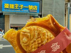 -回回锅贴(小河沿店)