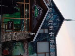 -北京鹿世界主题园
