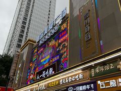 -八一好吃街·高品美食广场