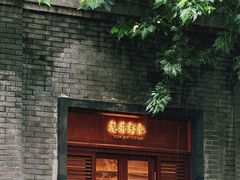 -西湖天地
