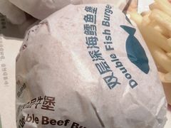 -麦当劳(北京大兴机场二层国内到达(安检外)店)