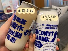 -蔻蔻椰·鲜萃椰子水(COCO Park店)