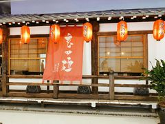 门面-赵记玄面(市府恒隆广场店)