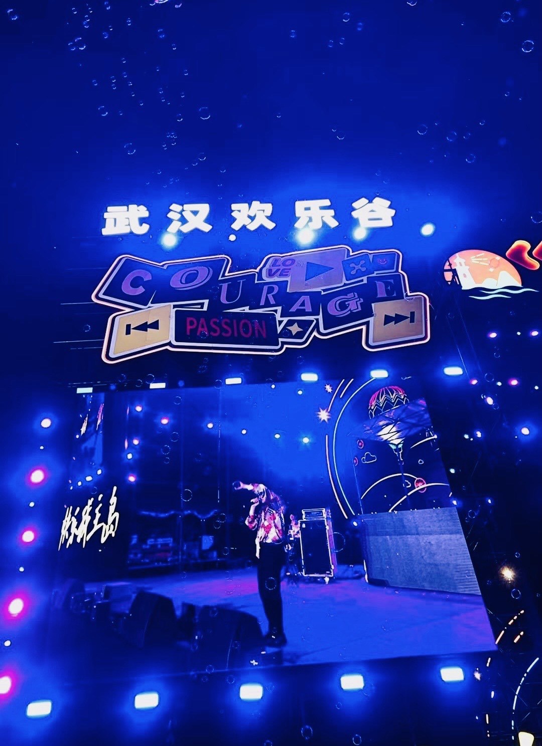 武汉玛雅海滩之欢乐谷电音节