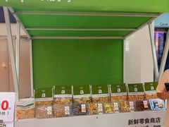 -中航城君尚购物中心