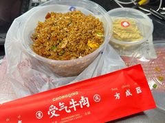 -受气牛肉·重庆耙牛肉(来福士店)